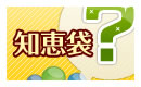 質問掲示板